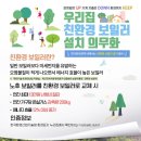 강서구-42 이미지