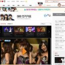 SBS동영상 이미지