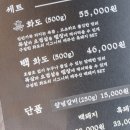 화도식당 이미지