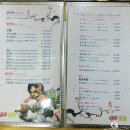 우미회초밥
