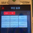 유토피아 스파 이미지