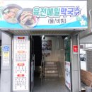 (주)선굼터 이미지