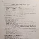 한스소아청소년과의원 이미지