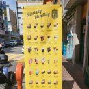 컴포즈커피남양주청학리점
