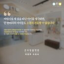 광교호수 동물병원 이미지