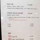 가츠마시따
