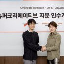 스마일 이미지