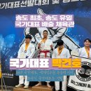 예거스주짓수달빛공원점