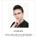 이아소에스떼 네이버블로그
