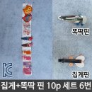 토마