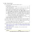 육군 제6950부대