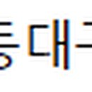 밥통령(송현점) 이미지
