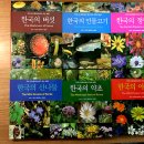 자연을담는사람들 이미지