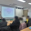 즐거운 직장생활을 위한 커뮤니케이션 이미지