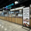 채선당자연한가득 김해점 | 김해 신세계 1층 샤브샤브 무한리필 추천 | 채선당 자연한가득 이마트김해점