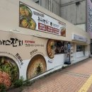 돈까스잔치 익스프레스 종로본점 | [돈까스잔치 익스프레스 종로본점] 서울 종로3가역 종로2가 삼일교 경양식 돈까스 맛집 혼밥추천