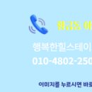 황금힐공인중개사사무소 이미지