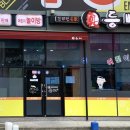 진등뼈감자탕 이미지