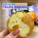 솔솔밀크티 | 카스타드밀크티 오리온신상과자 홍차 로얄밀크티맛 후기
