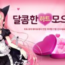 팡야팡야 이미지