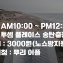 투썸플레이스출장소점 이미지