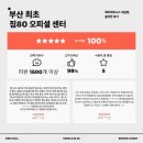 제이피트니스 개금점 이미지