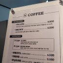 텐빌리언커피
