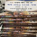 광안2동 행정복지센터 이미지