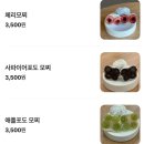 모차당 이미지