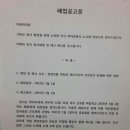 삼성전자서비스㈜ 이미지