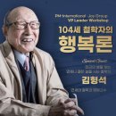 조이파티 이미지