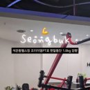힙짐 이미지