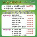 고니골농장 이미지