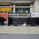 에스엠세차 - 기장군 용수로 44-1 | 에스엠세차