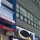 서군참치 이미지