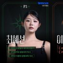 최혜선 - 송파구 가락동 | 최혜선