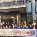 삼산1동 행정복지센터 이미지