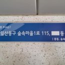 풍동공원 이미지