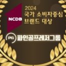 슬기로운골프생활 이미지