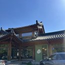 카페누마루 | 경주 보문단지 시원한 한옥 카페 누마루