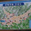 이씨네 민박 이미지