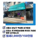 링크인공인중개사사무소 이미지