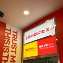고대맛집 안암동피자 백종원피자 빽보이피자 고대안암점 슈퍼빽보이피자 포장후기