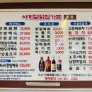 사계절 닭집 가든 네이버블로그