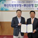 부산지방병무청 이미지