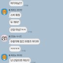 신당4로-4 | 디핀 본점(신당점) 평일 4명 방문 후기