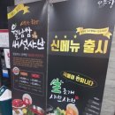 샤브향 옥포점 네이버블로그