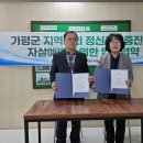 청평우리병원 이미지