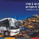 디자인특공대 이미지