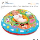 Skip hop Changing pad, nuby teether, sit me up chair, playnest 이미지